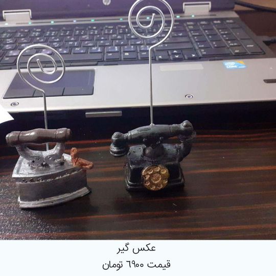 پایه عکس و کاغذ 