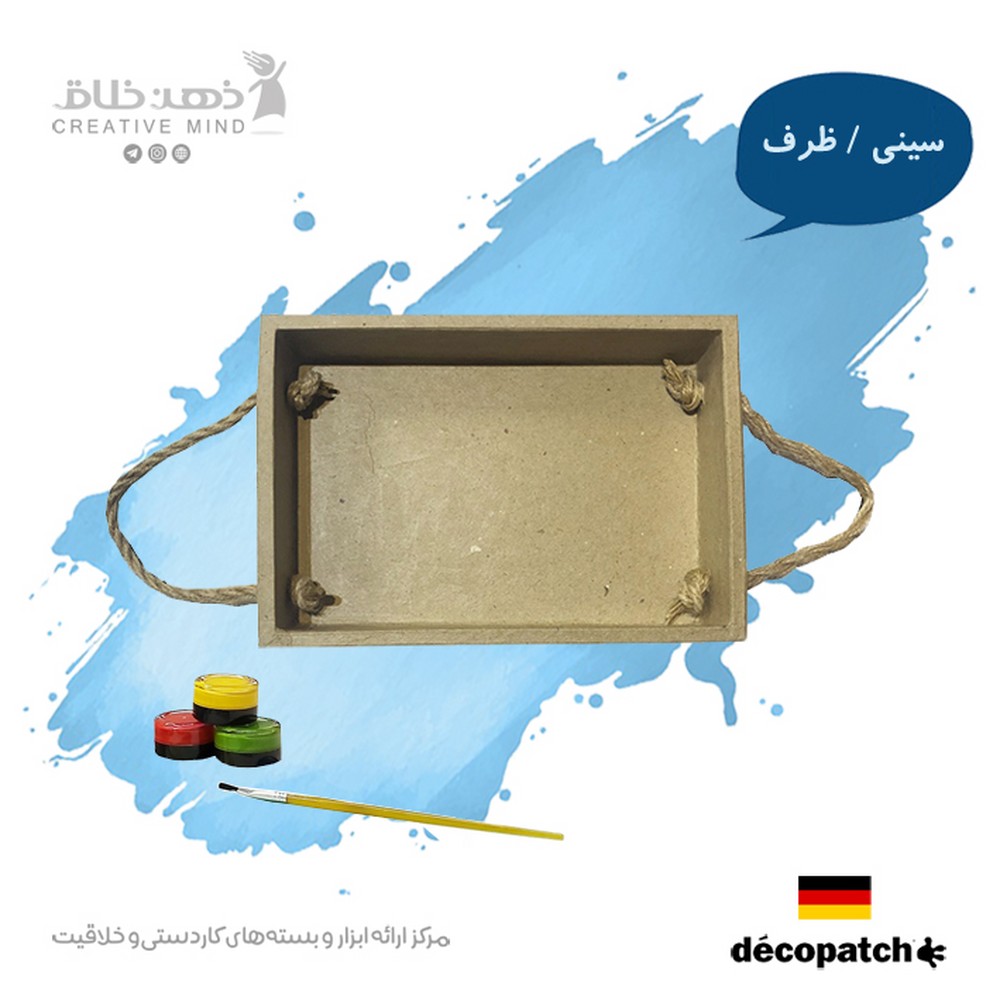 سینی مقوایی