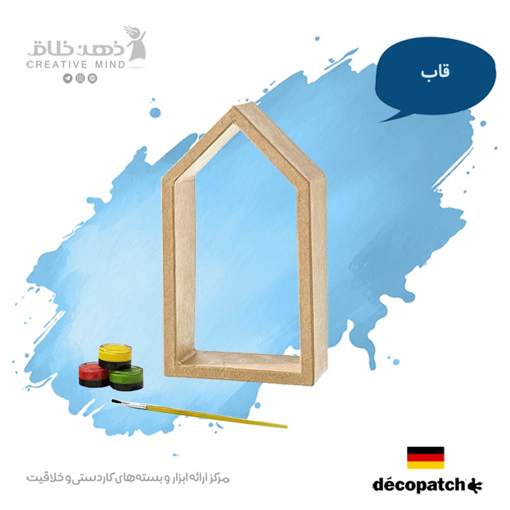 قاب خانه مقوایی