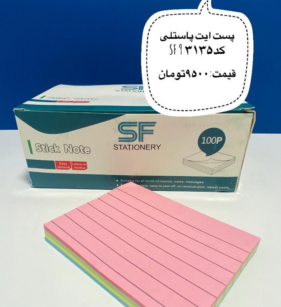 پست ایت 75*100خطدار 4رنگ پاستیلی 