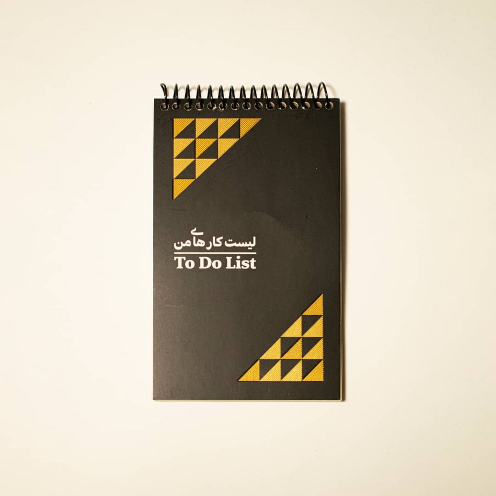 دفترچه To Do List