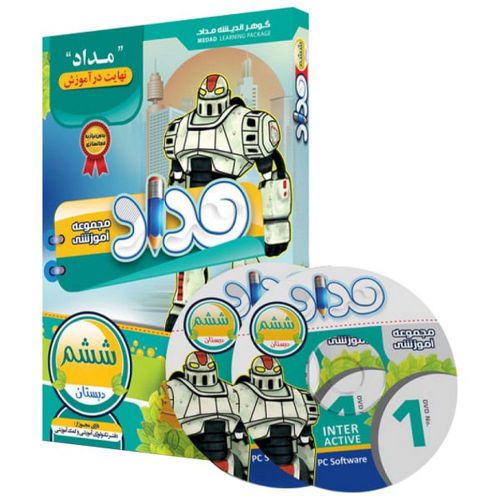 مداد ششم