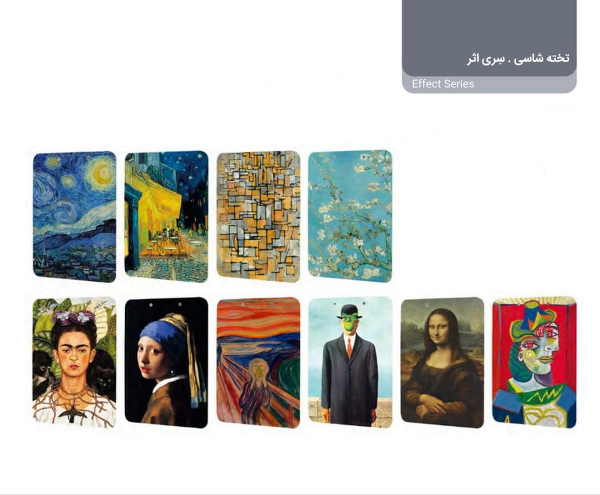 تخته شاسیA4
