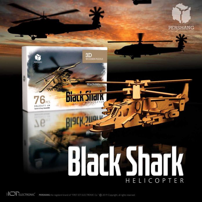 هلی کوپتر جنگنده 76  تکه BLACK SHARK