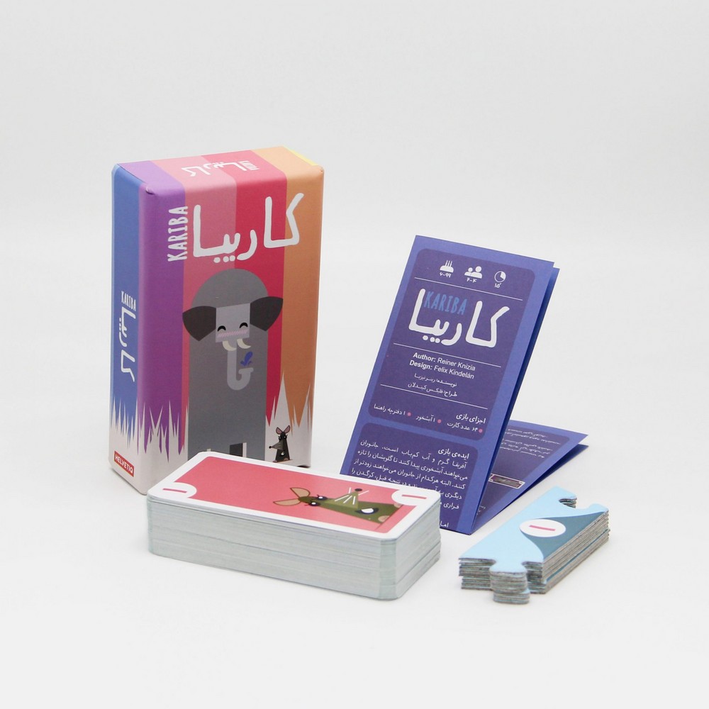بازی کاریبا