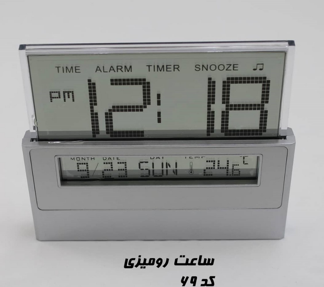 ساعت رومیزی کد 2487