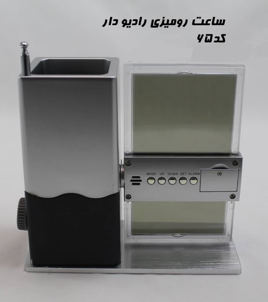 ساعت رومیزی همراه رادیو کدERD700