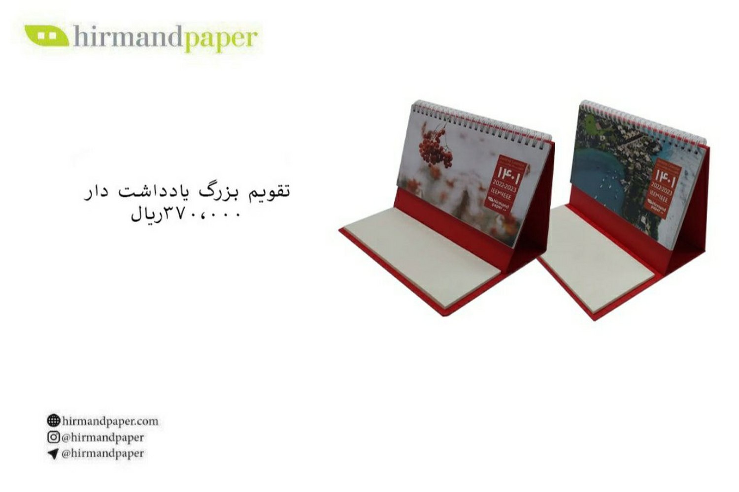 تقویم رومیزی یادداشت دار 1401