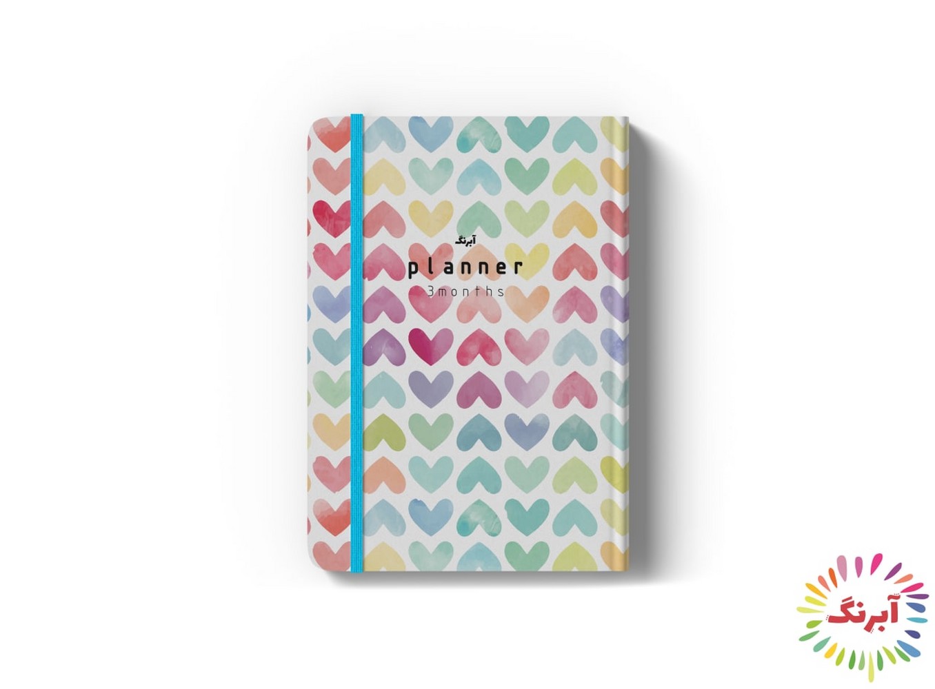 پلنر سه ماهه قلب رنگی(کد149004)