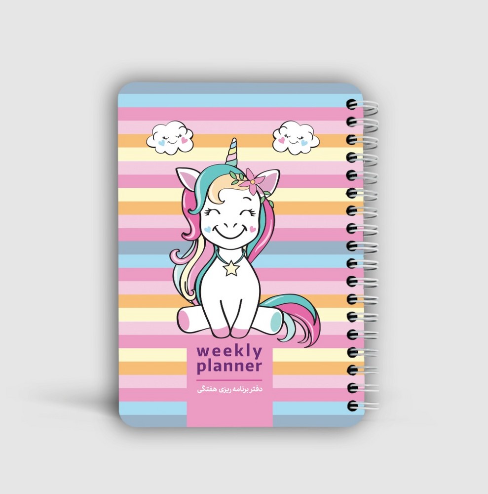 دفتر برنامه ریزی(planner)