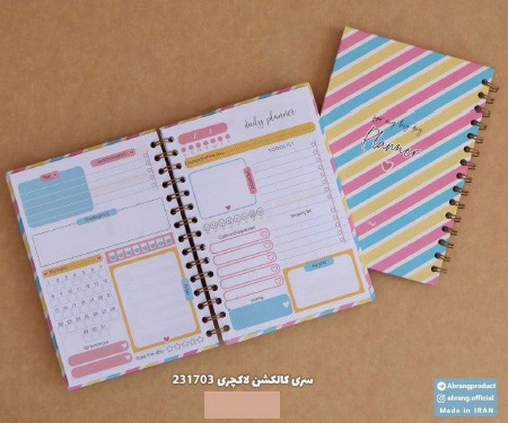 پلنر روزانه کالکشن لاکچری 231703