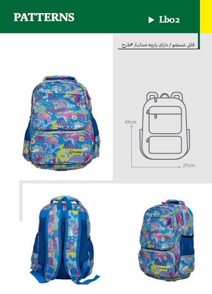 کوله 02 LB