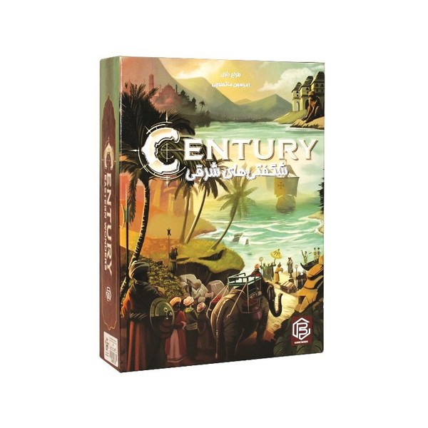 بازی century:سنچری2 شگفتی های شرق