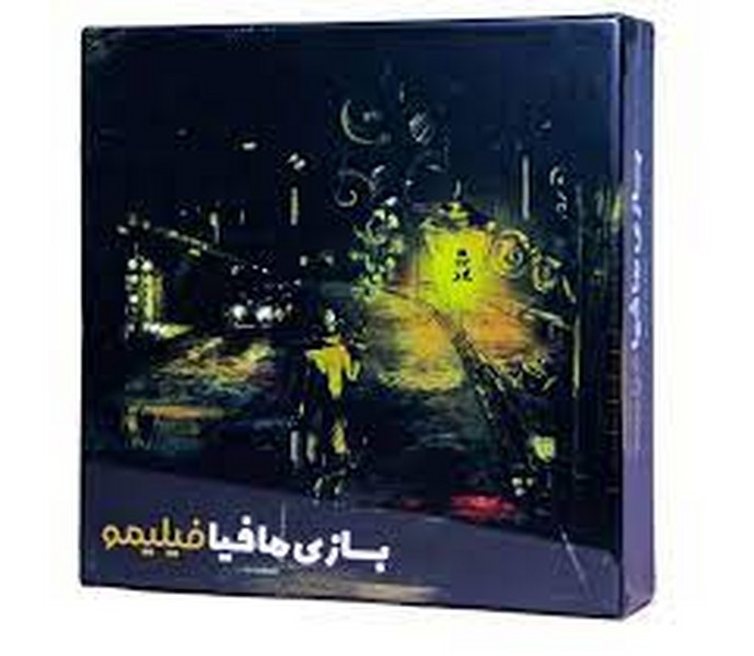 بازی شب های مافیا فیلیمو