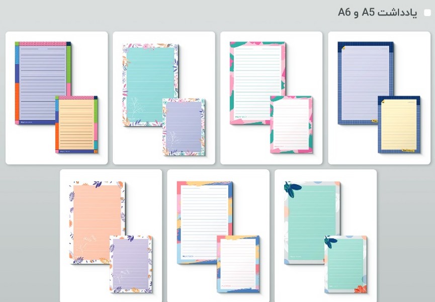 یادداشت A6 My list collection