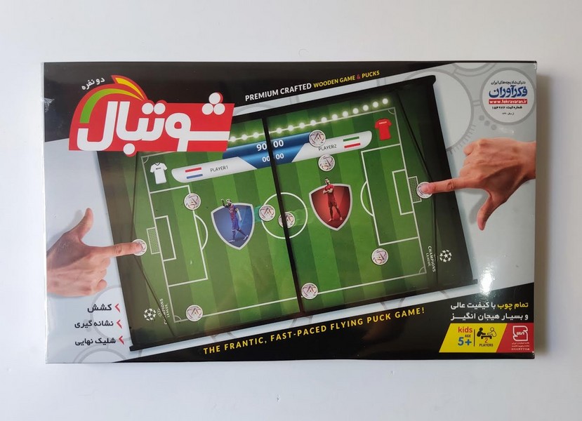 بازی شوتبال 2 نفره