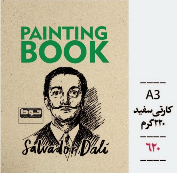 دفتر طراحی a3 سفیدکارتی