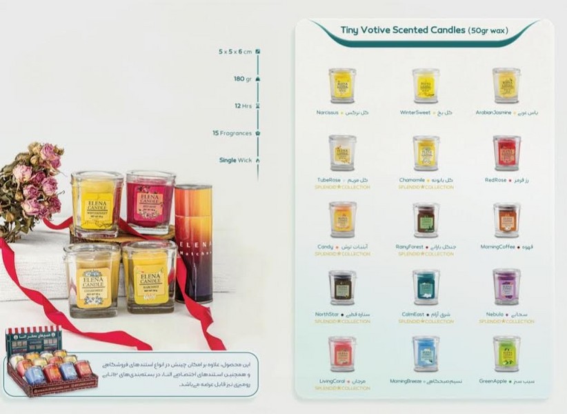 شمع عطری رایحه قهوه50