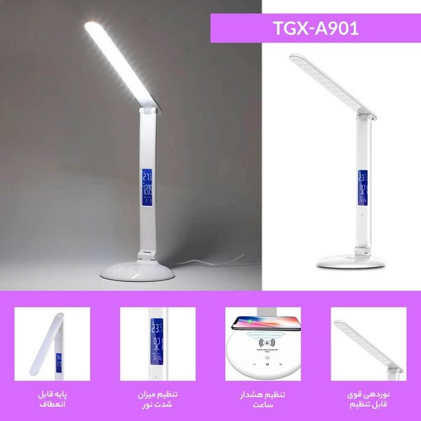 چراغ مطالعه A901