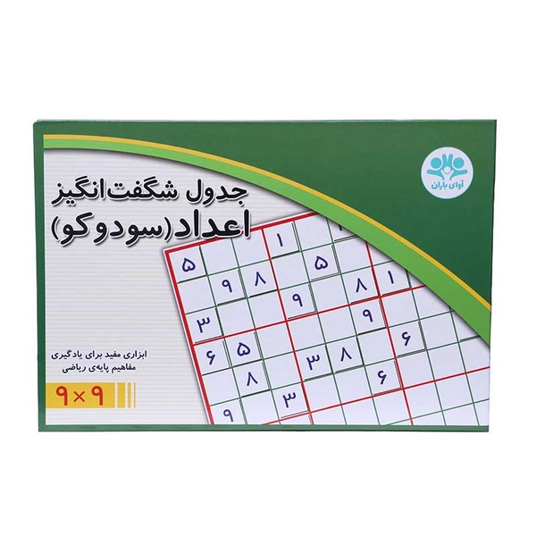 بازی‌جدول‌شگفت‌انگیزاعدادساده6*6 و 4*4