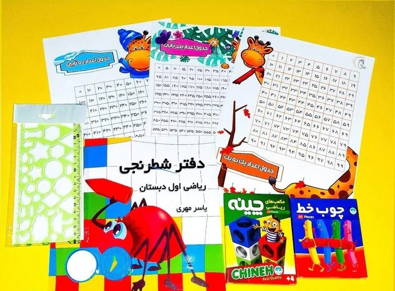 بازی بسته ریاضی کلاس اول دبستان