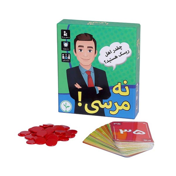 بازی نه، مرسی