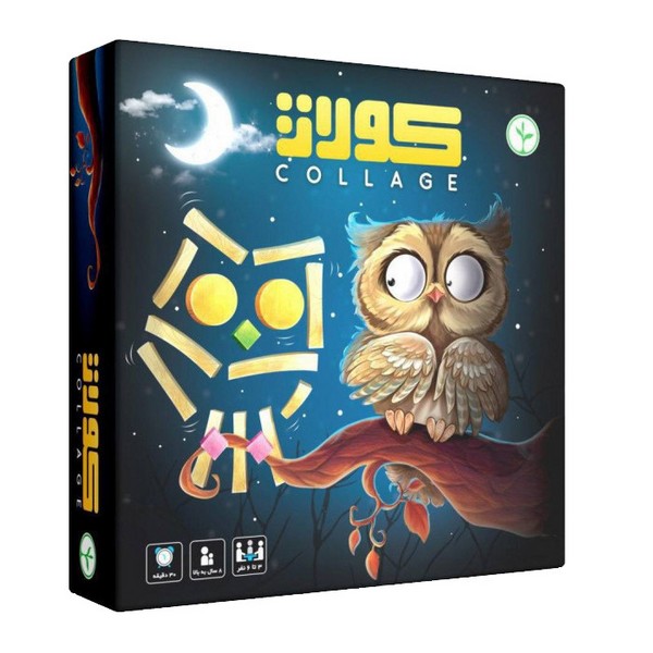 8-بازی کولاژ
