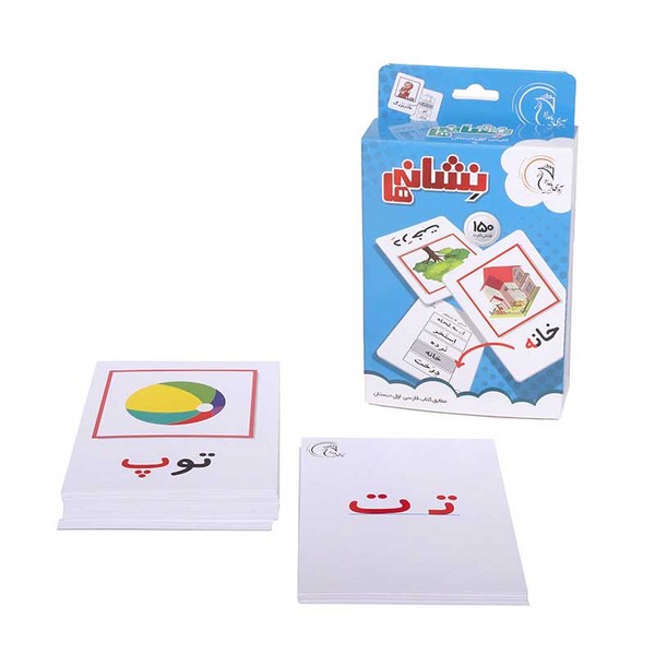 فلش کارت نشانه ها اول دبستان