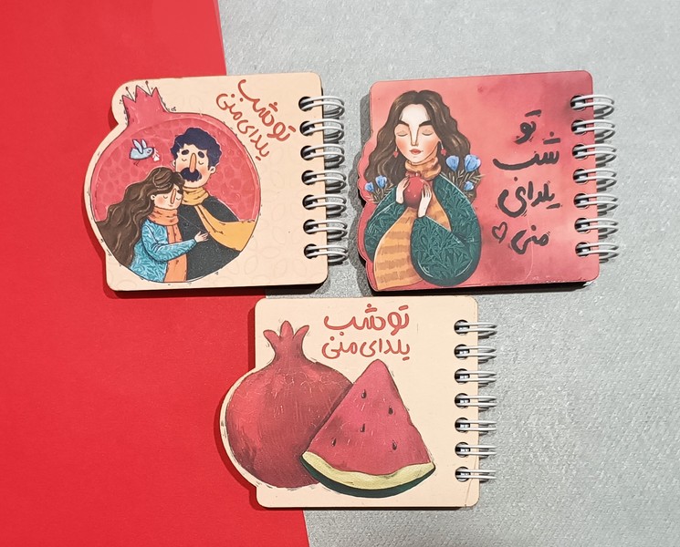 دفترچه‌کوچک چوبی یلدایی
