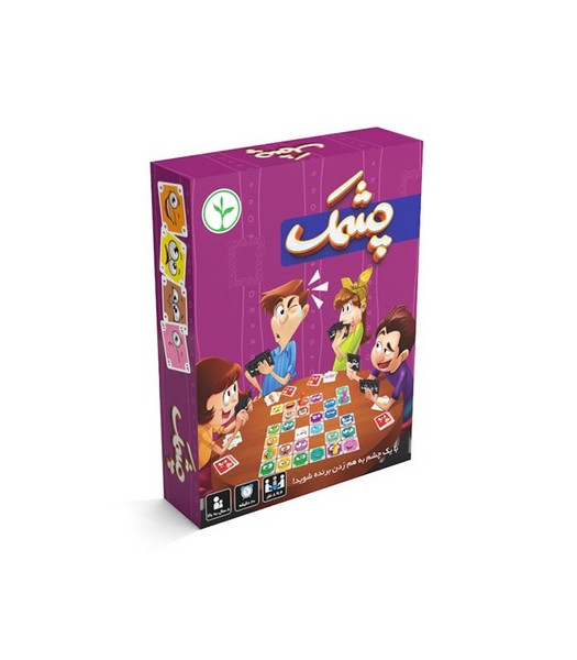 12-بازی چشمک