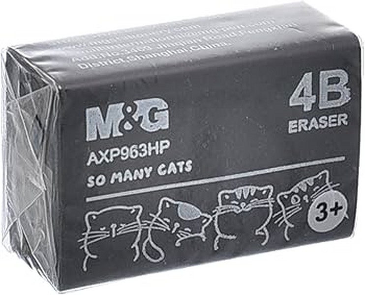 رگلام 30عددی پاک‌کن مشکی فانتزی بزرگ  AXP963HP