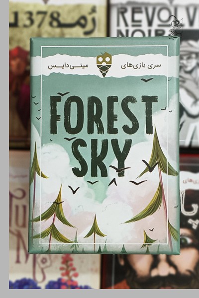 بازی آسمان جنگل Forest Sky