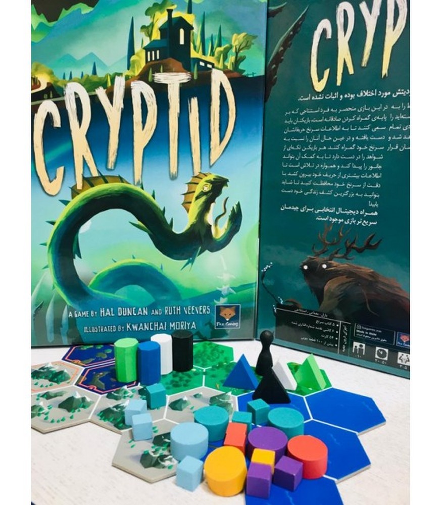 بازی کریپتدcryptid 