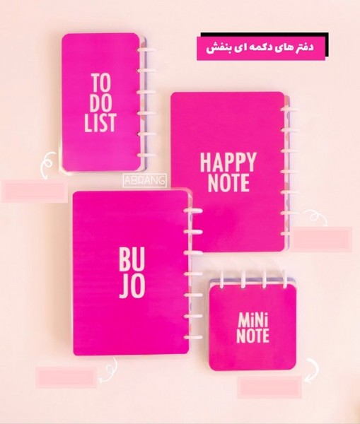 To Do Listدکمه ای