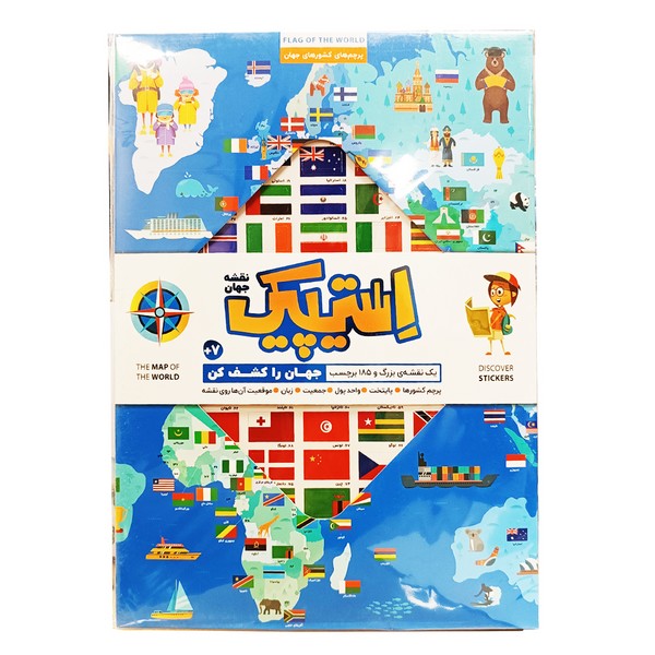 استیپیک نقشه‌جهان