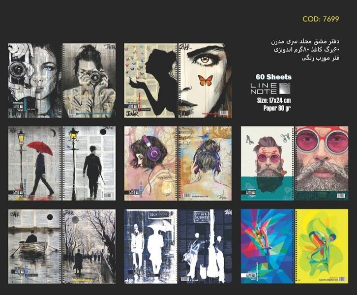 دفتر مشق100برگ جلد سخت سری آرت