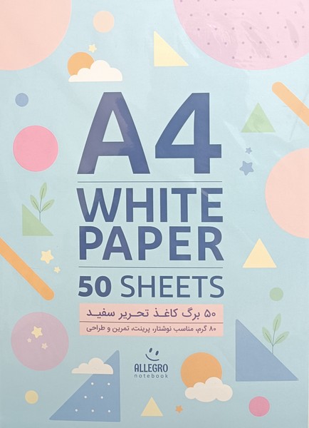 بسته 50برگ کاغذ A4 سفید
