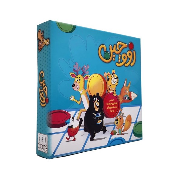 بازی زووچین