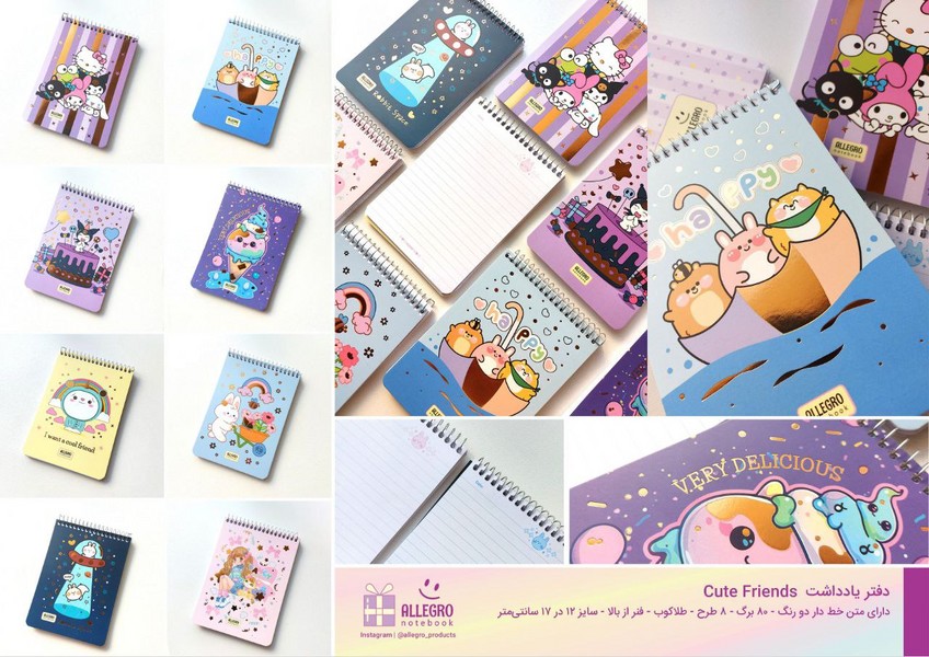دفتر یادداشت 17*12  طلاکوب
