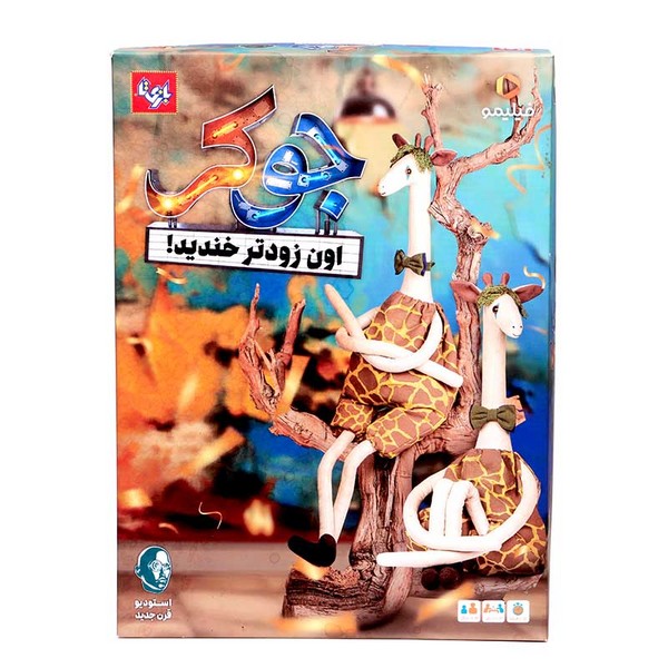 بازی جوکر