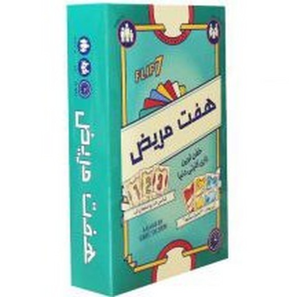 بازی Flip7: هفت‌مریض
