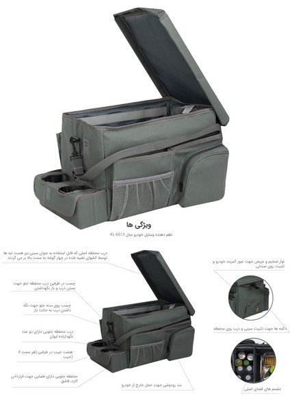 کیف نظم‌دهنده لوازم مدل KL6513 طوسی Gray 