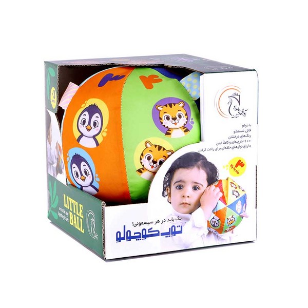 12-توپ کوچولو