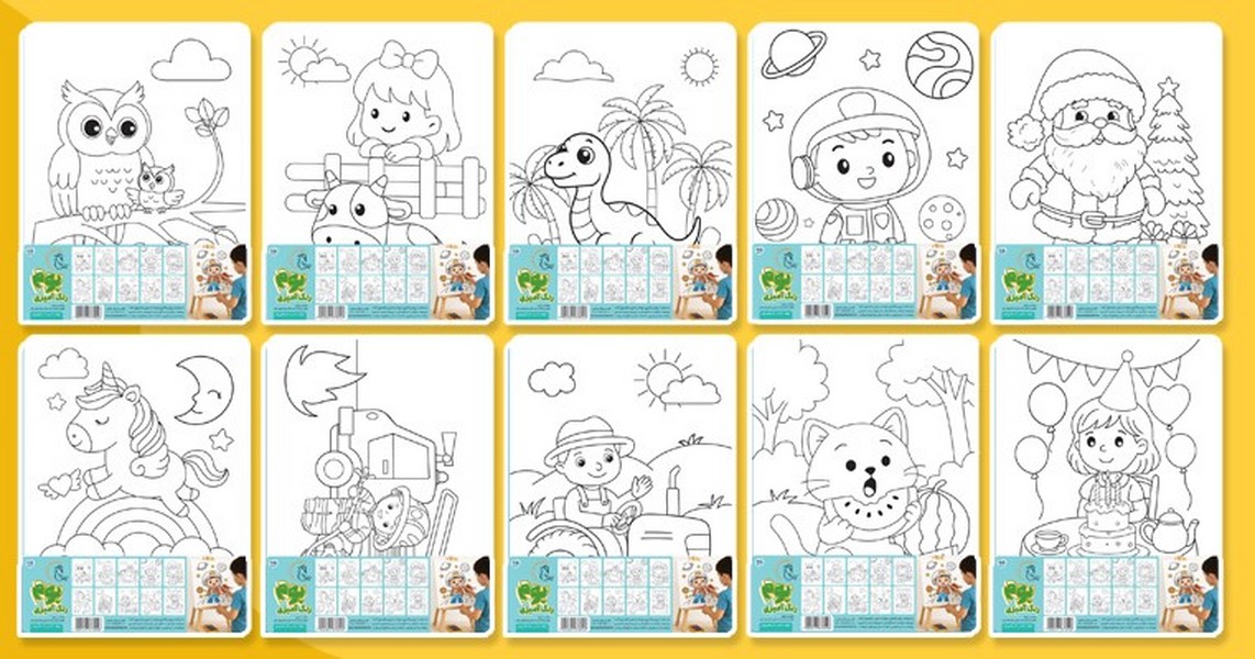 20-بوم رنگ‌آمیزی