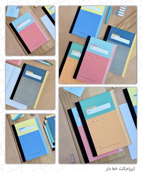 8-دفتر 48برگ خط‌دار سری پراجکت