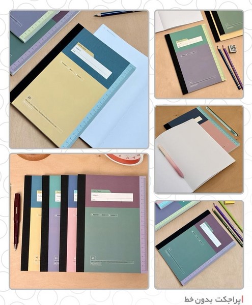 8-دفتر 48برگ بی‌خط سری پراجکت