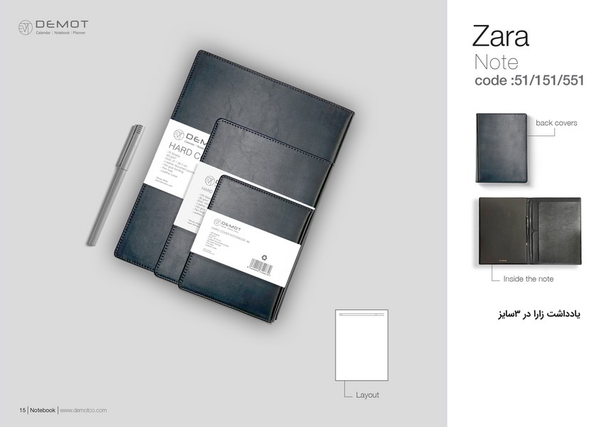 یادداشت 100برگ A6 جلد‌سخت‌ سری زارا 