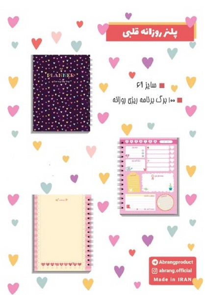 پلنر قلبی A6 کد A027-26