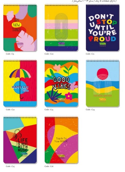 دفتر بولت ژورنال رنگیa6