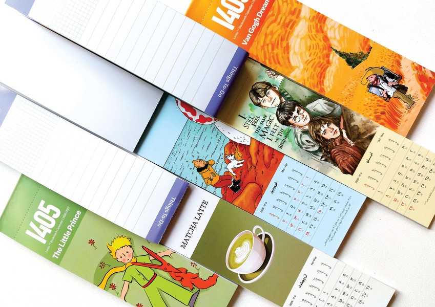 144-تقویم بوک مارکی 1405